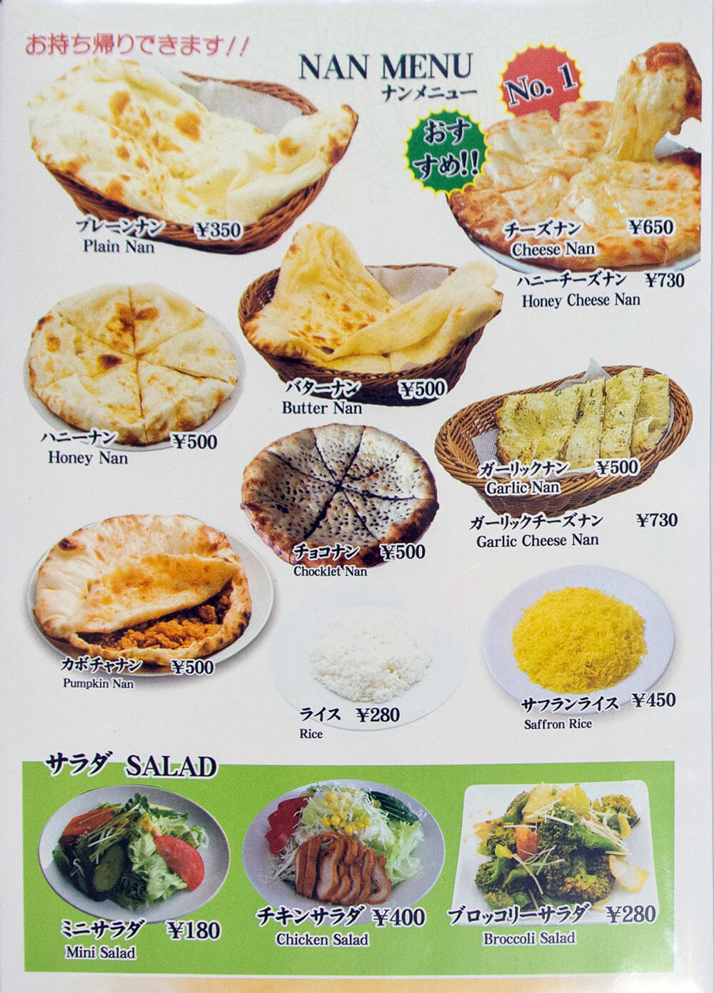 単品メニュー5