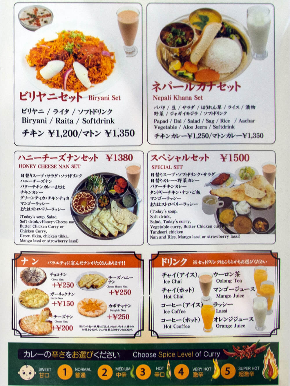ランチセット2