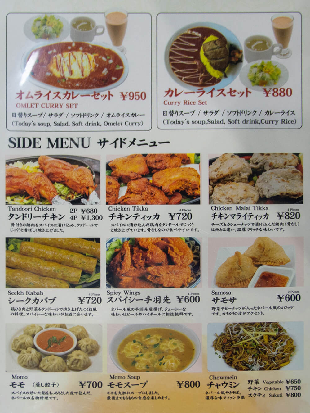 ランチセット3