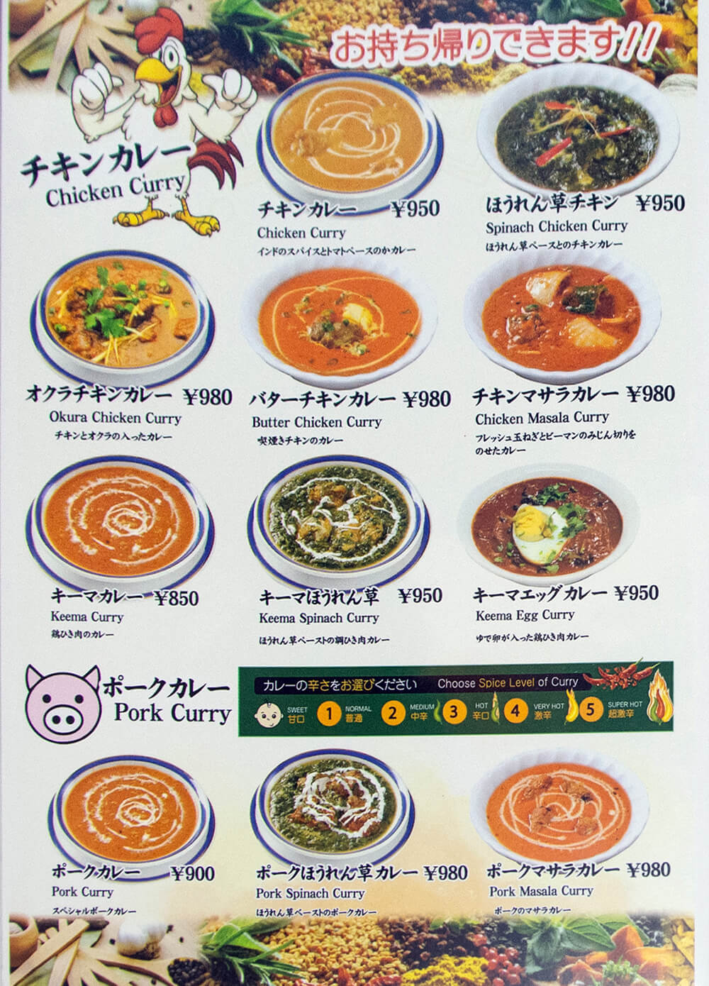 単品メニュー3